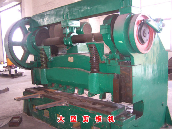 1618446904844882.jpg 剪板機.jpg